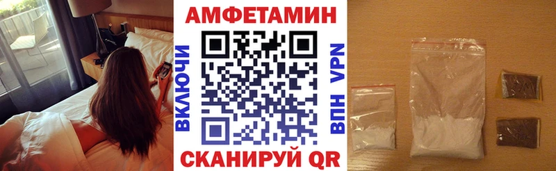 Амфетамин Розовый  купить наркотик  Пучеж 