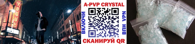 А ПВП Соль  Пучеж 