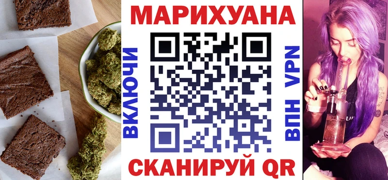 Еда ТГК конопля  Пучеж 