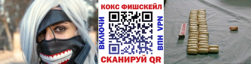 даркнет сайт  Пучеж  КОКАИН 99% 