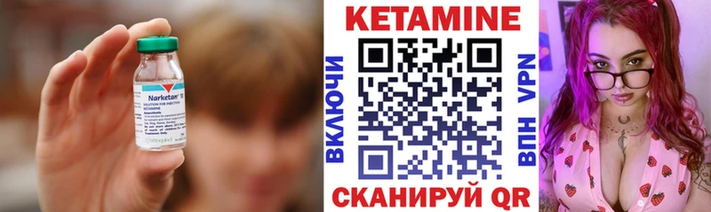 наркошоп Пучеж Кетамин ketamine