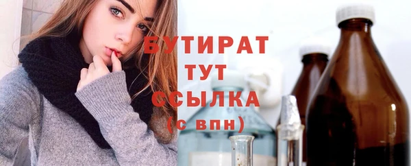 дистиллят марихуана Абаза