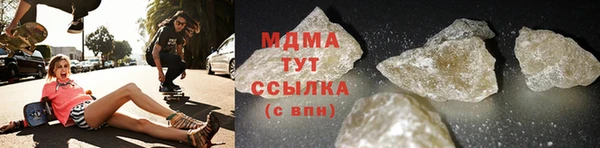 каннабис Абдулино