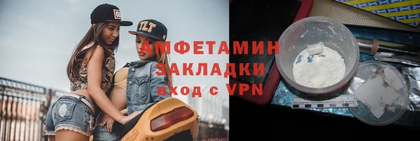 дистиллят марихуана Абаза