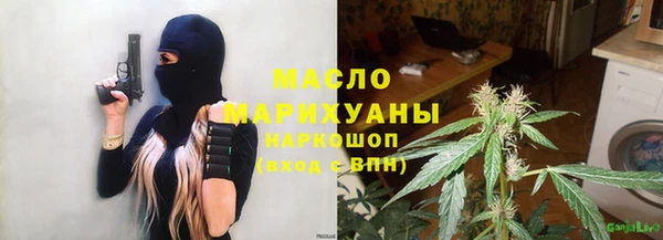 каннабис Абдулино