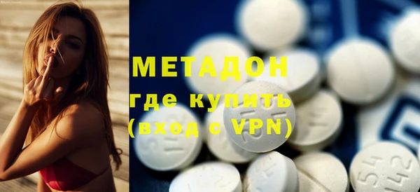 дистиллят марихуана Абаза