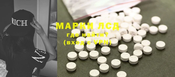 дистиллят марихуана Абаза