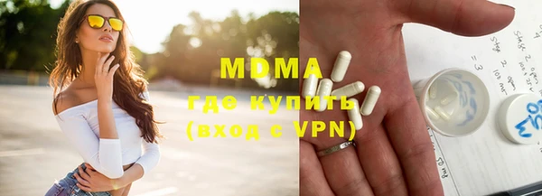 МДПВ Абинск