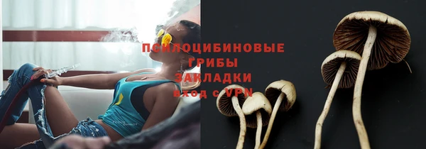 каннабис Абдулино