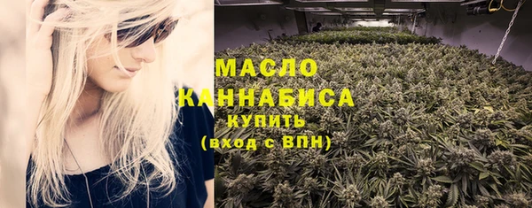 дистиллят марихуана Абаза