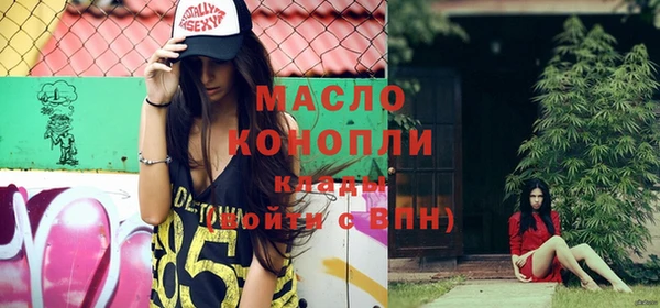 дистиллят марихуана Абаза