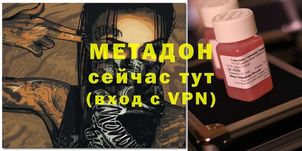дистиллят марихуана Абаза