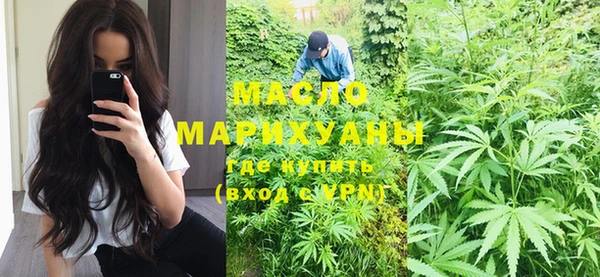 дистиллят марихуана Абаза