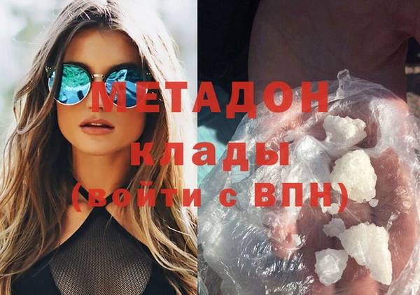 каннабис Абдулино