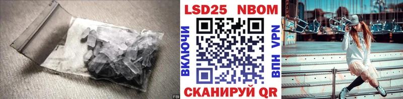 LSD-25 экстази кислота Пучеж