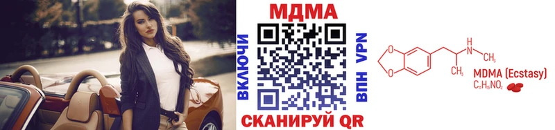 МДМА crystal  mega онион  Пучеж  хочу  