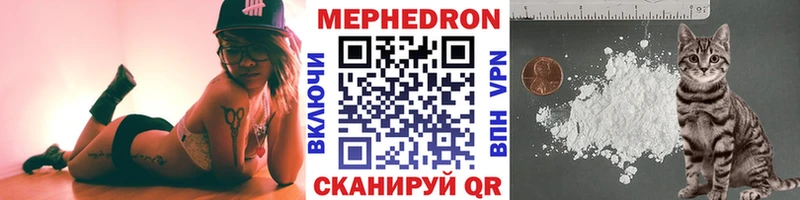 МЯУ-МЯУ мяу мяу  МЕГА вход  Пучеж 