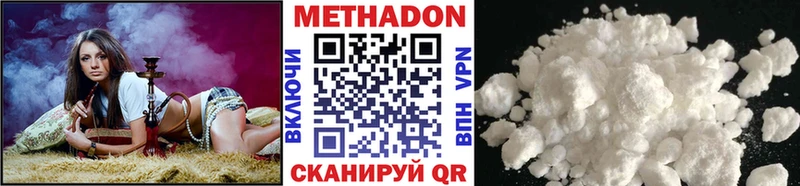 KRAKEN ССЫЛКА  Пучеж  Метадон methadone  купить наркоту 
