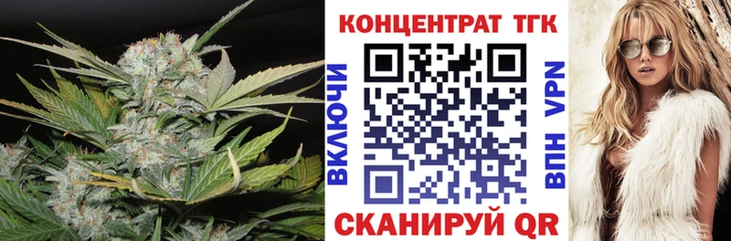 ТГК вейп  KRAKEN маркетплейс  Пучеж 